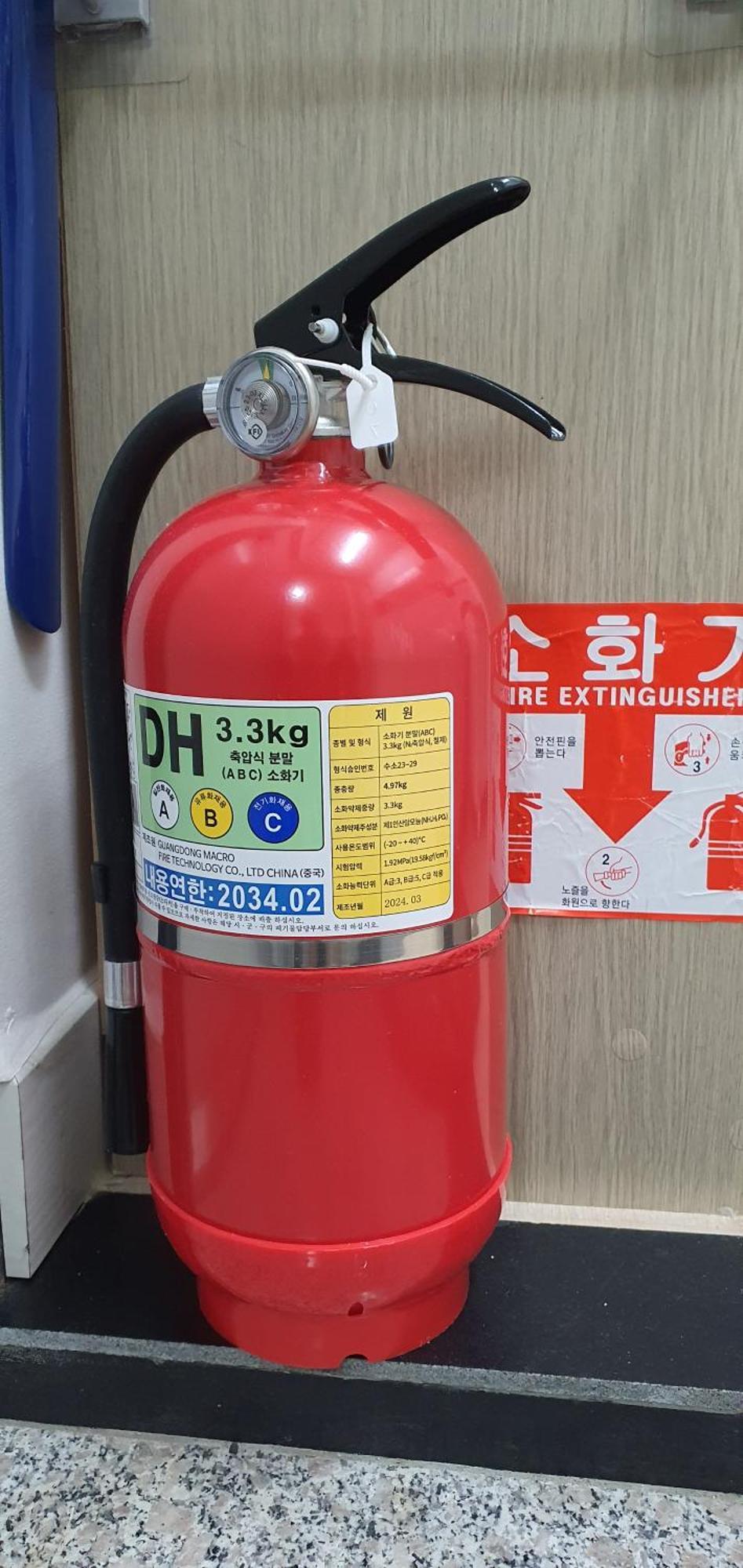 Mapo Yongsan One House Apartment