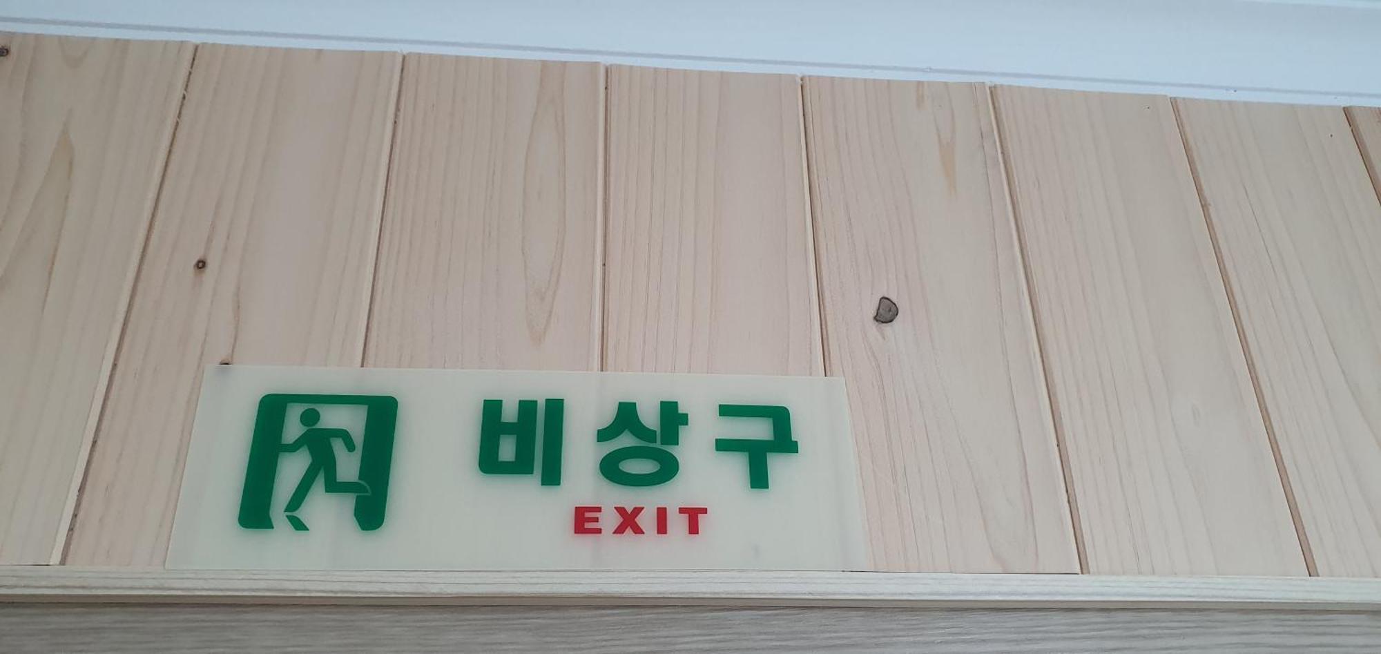 Mapo Yongsan One House Seoul