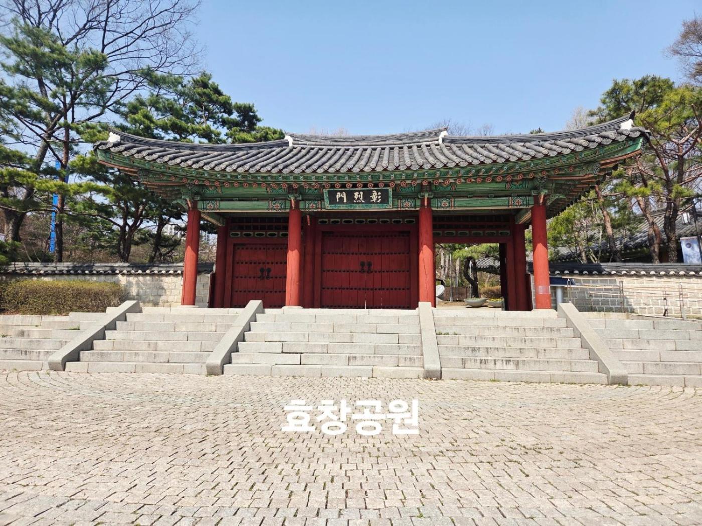 Mapo Yongsan One House